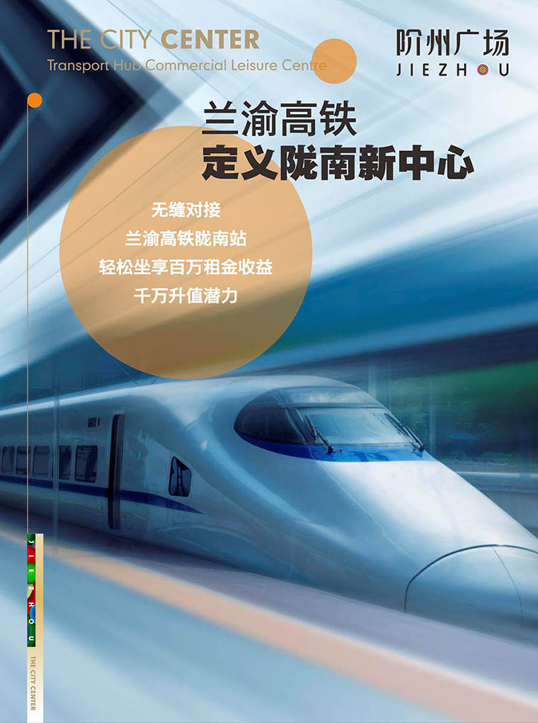 7月16日 高鐵金鋪 認籌盛大啟動！