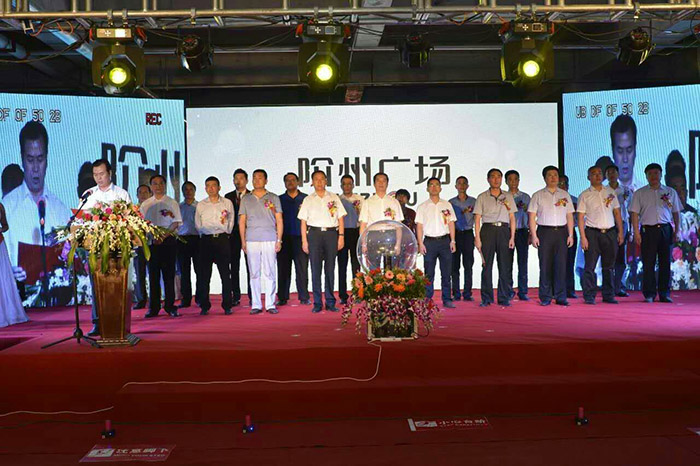 開盤即售罄，隴南高鐵站—階州廣場創(chuàng)隴南商業(yè)傳奇