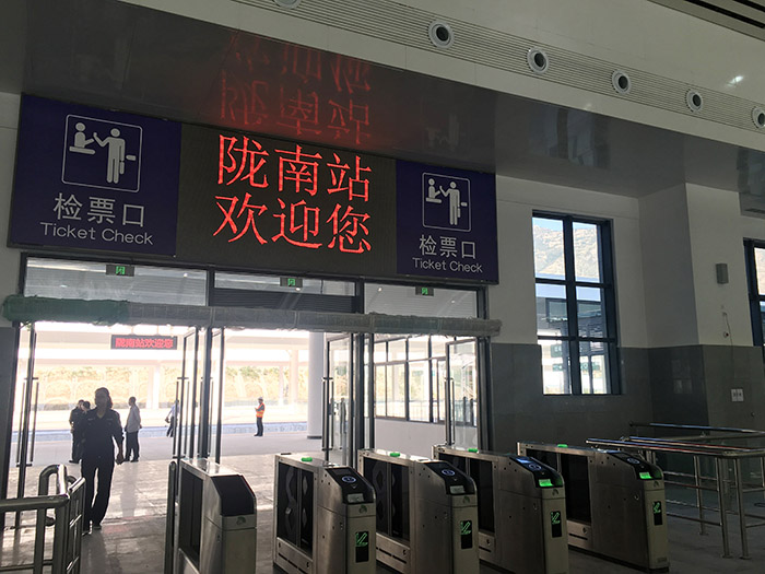 全國、省市政協(xié)委員體驗蘭渝鐵路、視察階州廣場
