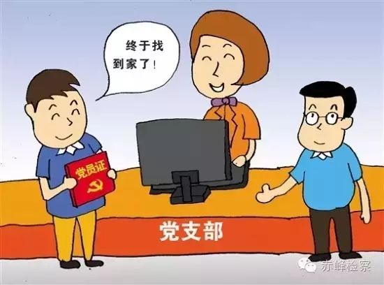 “三會(huì)一課“是什么？你想知道的都在這里了！