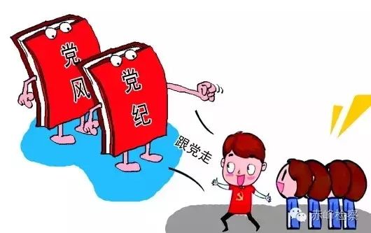 “三會(huì)一課“是什么？你想知道的都在這里了！