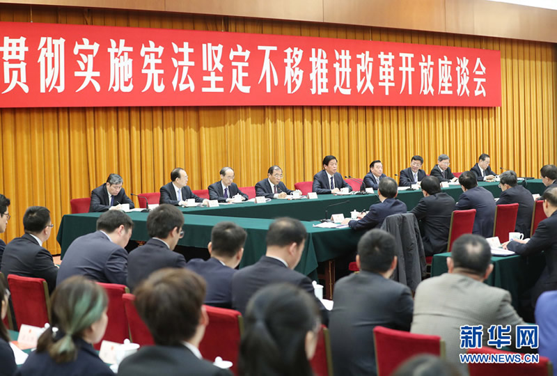 習(xí)近平在第五個(gè)國家憲法日之際作出重要指示