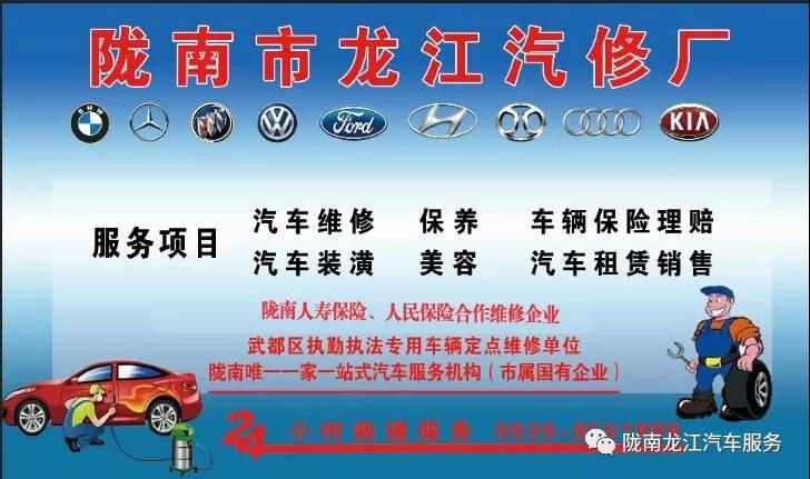 汽車年審、保養(yǎng)｜龍江汽車服務(wù)送您福利紅包！